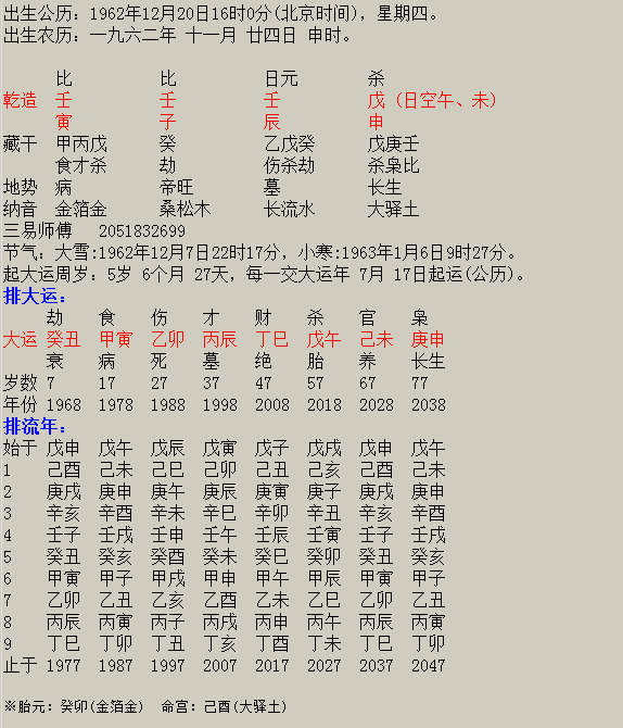 初一三根香左搭右怎么回事_右下腹部隐痛怎么回事(2)