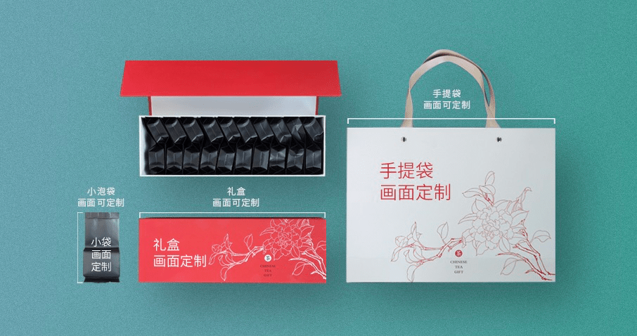 定制茶绿爱小镇