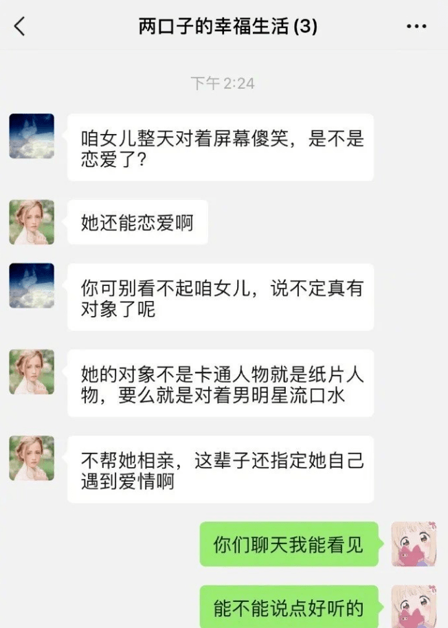 怎么才能让自己不那么直男 372e67250a584f9fa0f464039c79fe5c.png