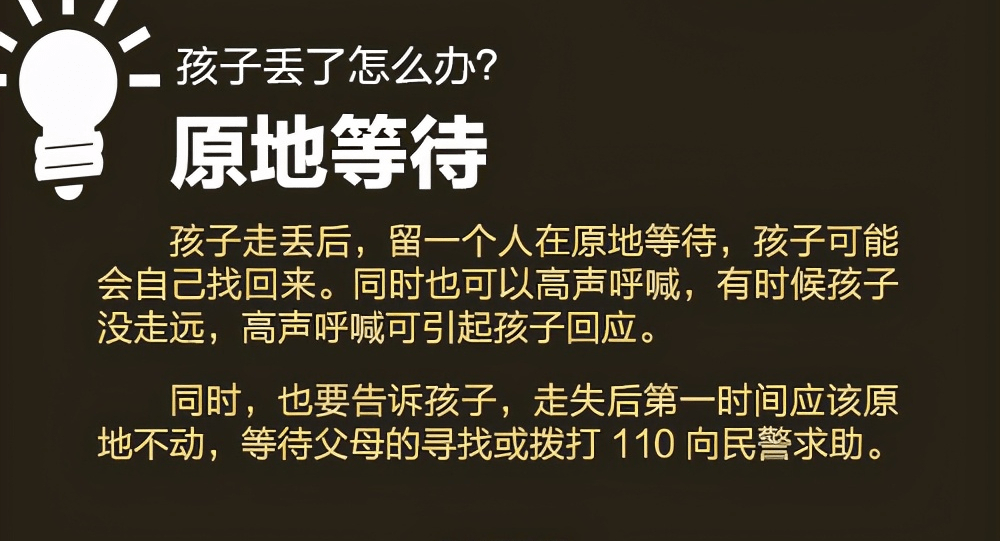 警察同志我的孩子走丢了阜南公安民警帮忙找回