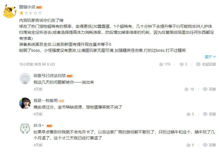 玩家|Tap6分,苹果2.5星,走红的《提灯与地下城》让五年前的一款游戏复活了