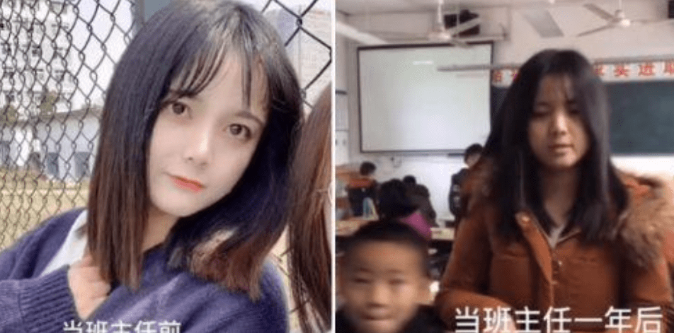 当班主任“前后”的反差,昔日女神成师太,真的是好笑且心酸_生活