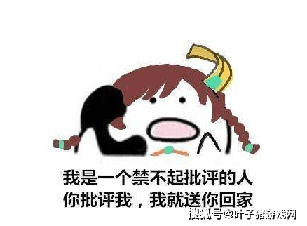 玩家|兵线总被队友吃，天美策划将提升中路经济！玩家：来蹭线的更多了