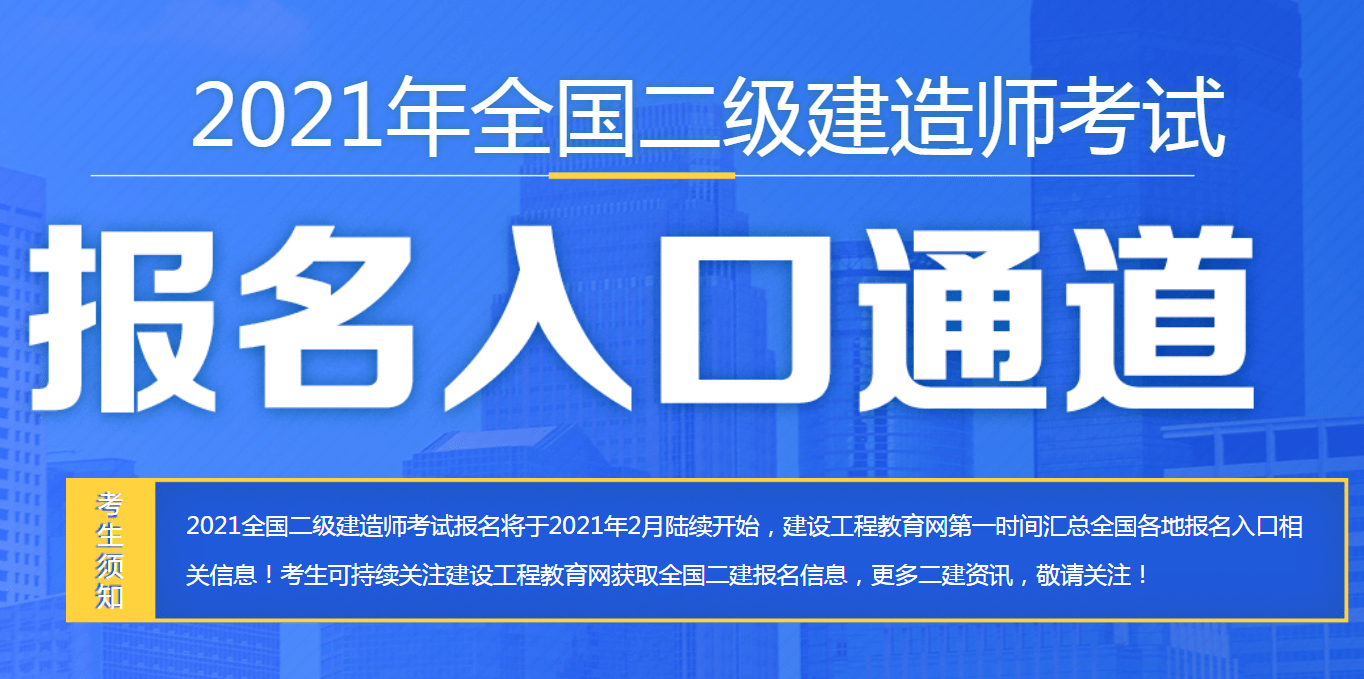 甘肃省人力资源考试中心网官网 74c4a0e258c34d16830f2bfadebdc296.png