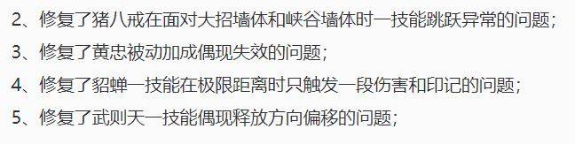 觉悟|王者荣耀体验服更新,觉悟挑战开启,恢复技能不会打断回城了