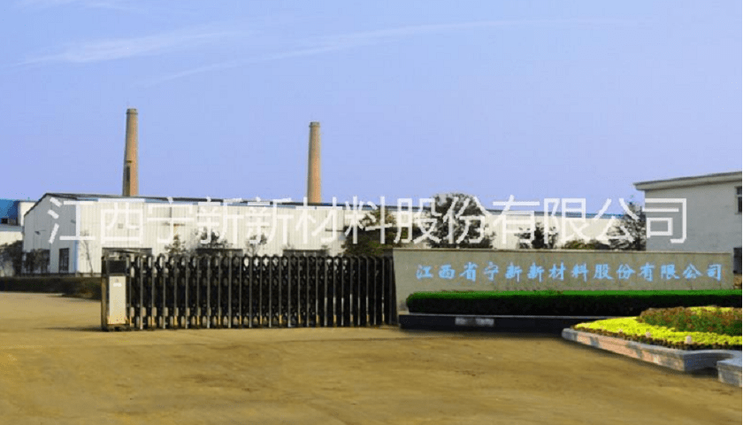 宁新新材IPO：盈利能力差 为零人供应商创收