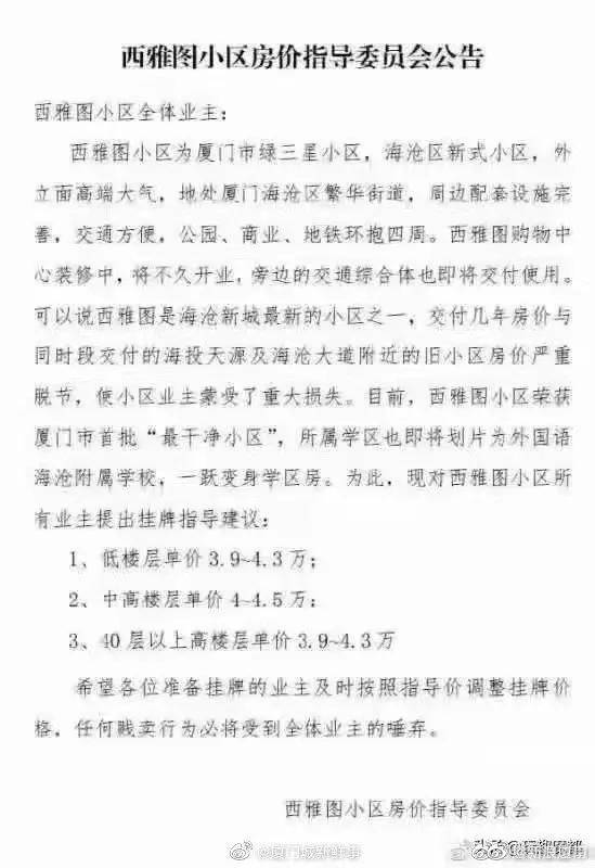 简谱夜宵_吃夜宵图片(2)