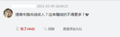 玩家|兵线总被队友吃，天美策划将提升中路经济！玩家：来蹭线的更多了
