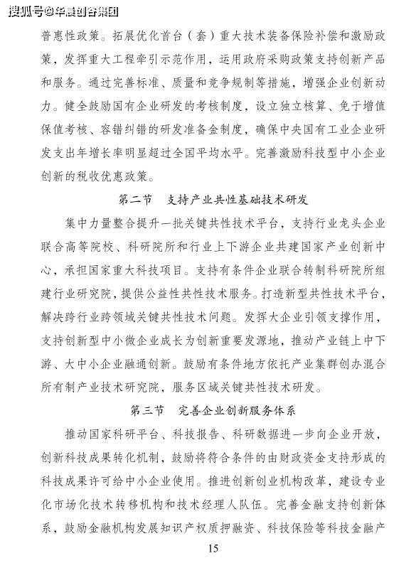 bfd1b70c80a4486b89cf8007bc6feb0f.jpeg