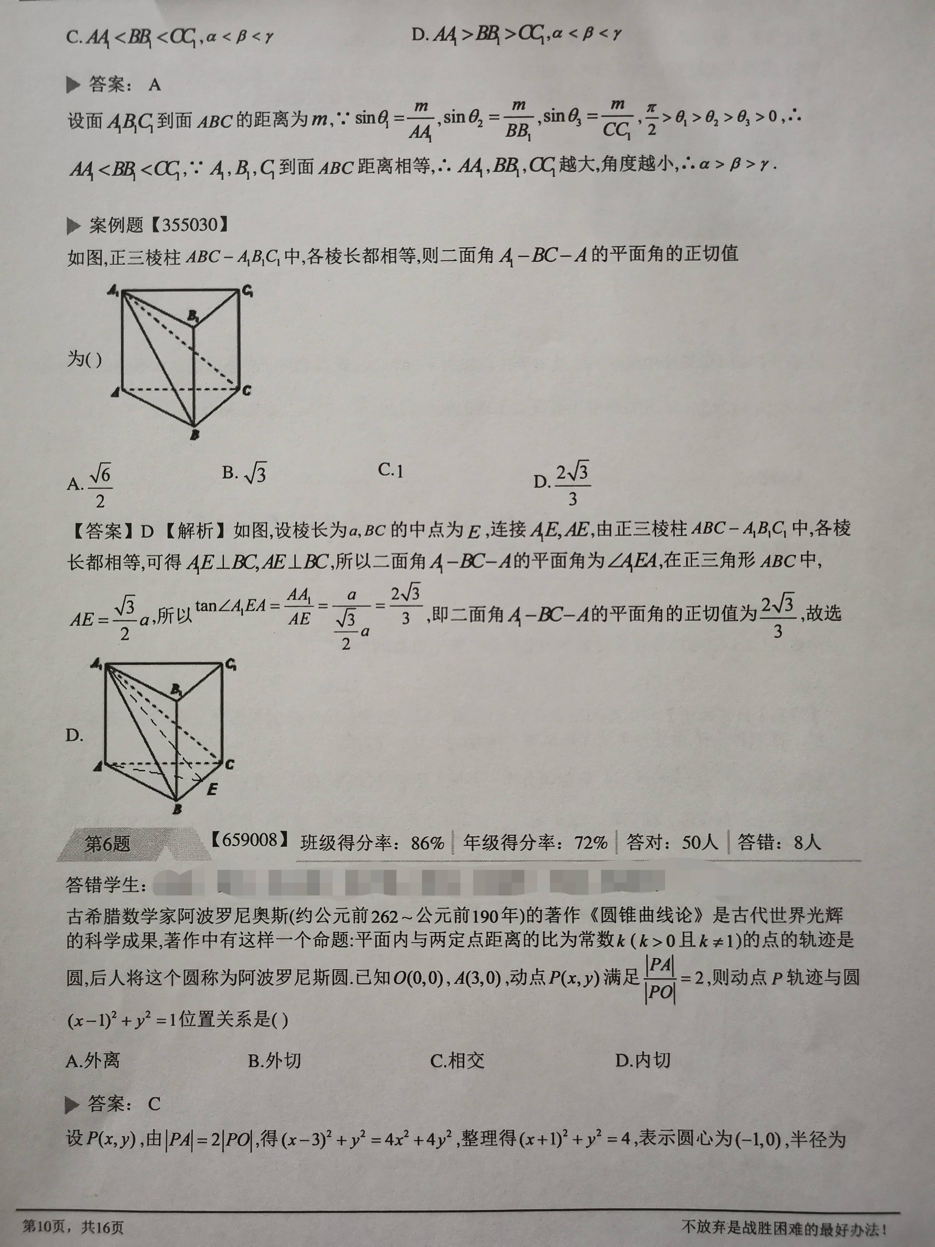 d454563c63504ee98fd8c6e71450a8d8.jpeg