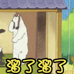 日语骂人口语_日语书面语口语对照表
