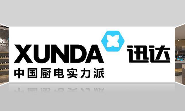 迅达厨电开启315品质生活焕新季向美好生活进阶