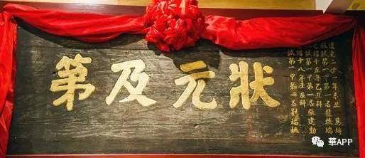 古代"状元及第"有多难——你得先了解怎么考试