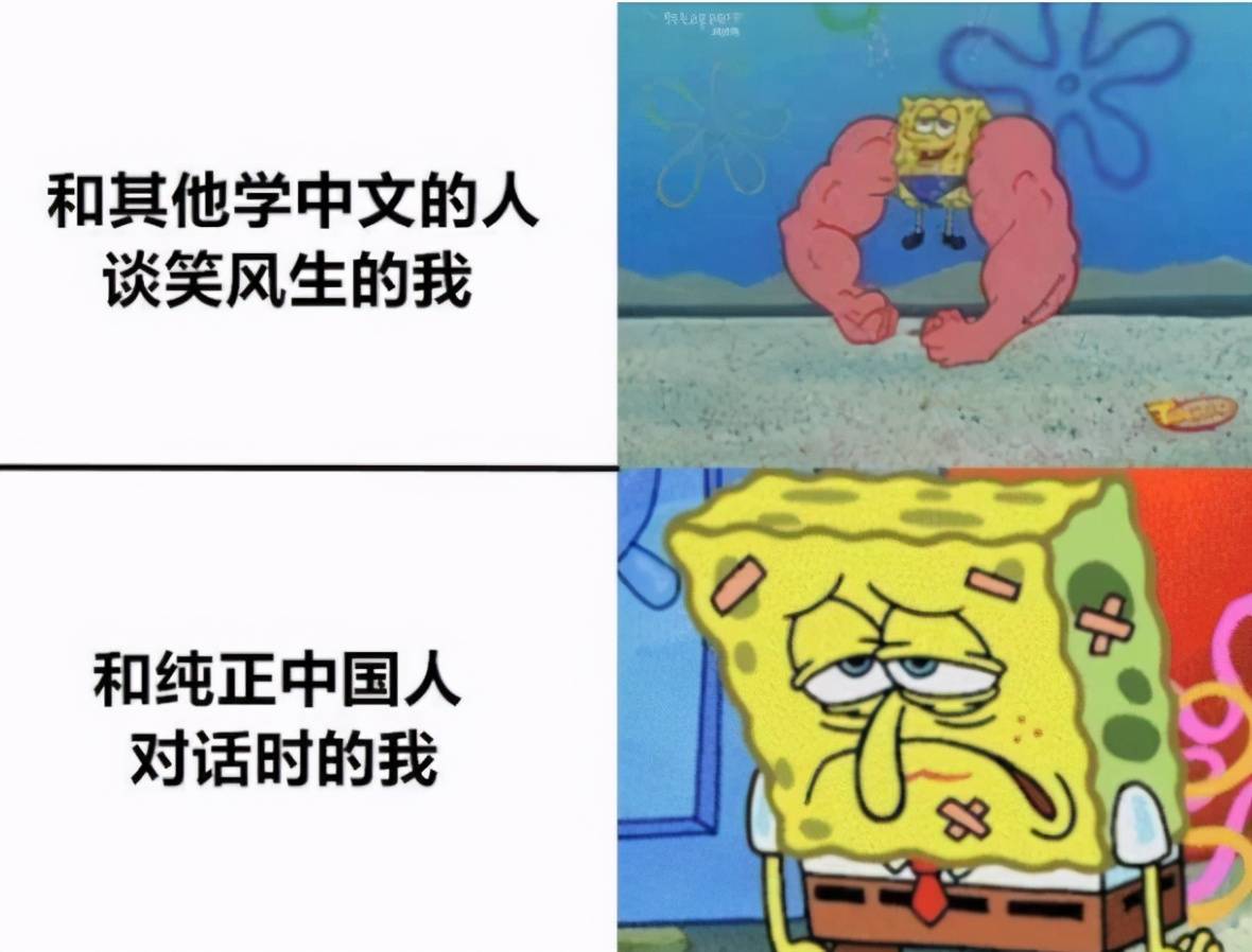 外國人用