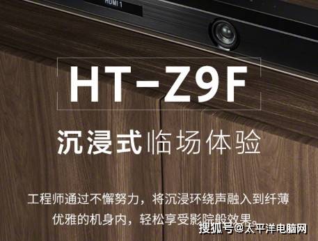 测评盘点|杜比全景声回音壁对比评测 飞利浦B8905回音壁怎么样 值得买吗