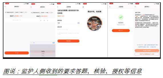 儿童|快手上线“儿童实名认证通知监护人”新功能