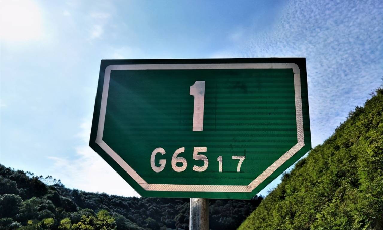 经常开车高速公路上的数字和字母代表啥你能看懂吗
