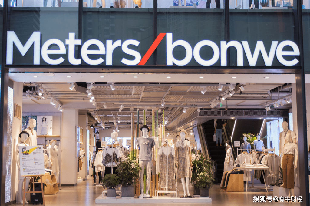 卖楼求生的美特斯邦威押注国潮能让它变身下一个李宁吗