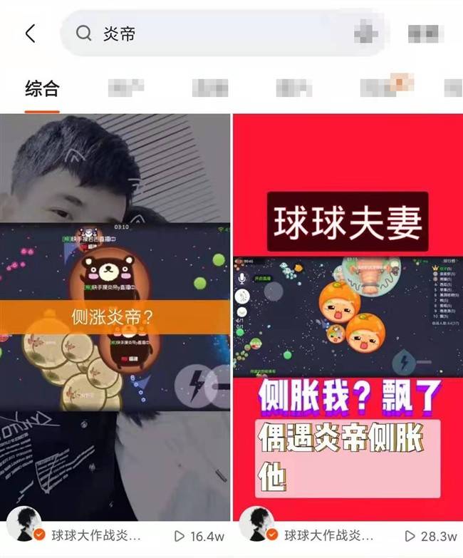 直播|周深献唱《球球大作战》主题曲，主播一哥评价：有灵魂且充满意境