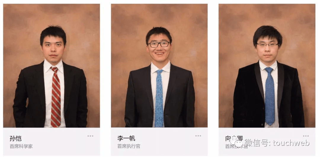 禾赛科技IPO被终止:曾拟募资20亿 百度与博世是股东(图5)