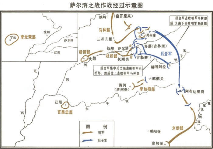 面对20万明军,努尔哈赤靠哪一句话改变战场形势,击溃明军?