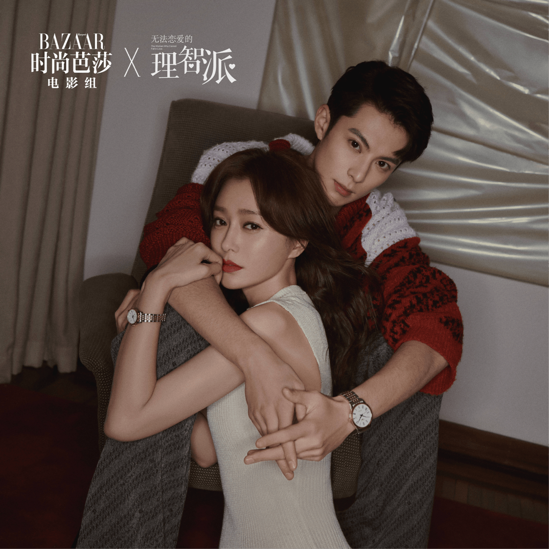 原创王鹤棣接机秦岚剧还没开播男女主角的互动就这么甜了