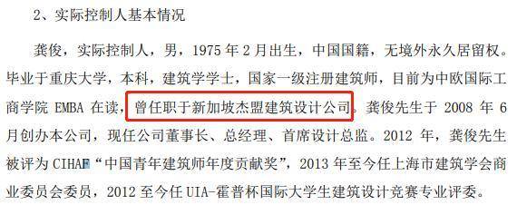 霍普股份实控人履历或被刻意隐瞒 被质疑抢注知名品牌(图2)