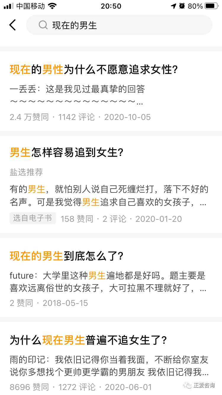 为什么现在的女生都不愿意结婚了？现在的男生都不愿意追女生了？ 爱情