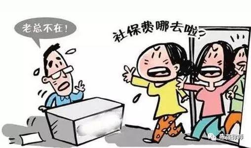 获得经济补偿