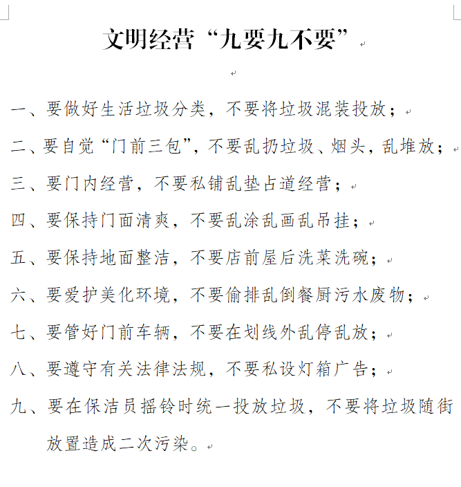 宣简谱_宣花草简谱(3)