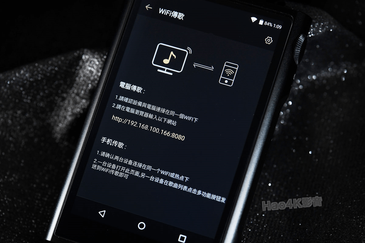 编码|Shanling M3X DAP数字音频播放器详细评测