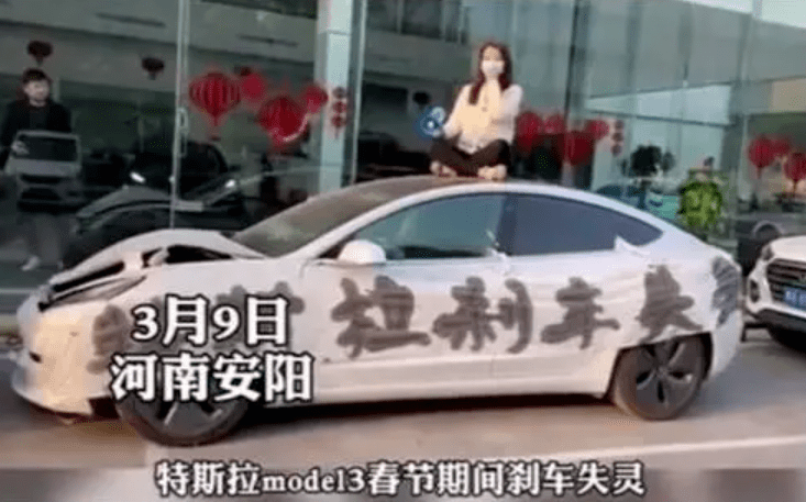 车主坐车顶维权刹车失灵 特斯拉称是车主责任