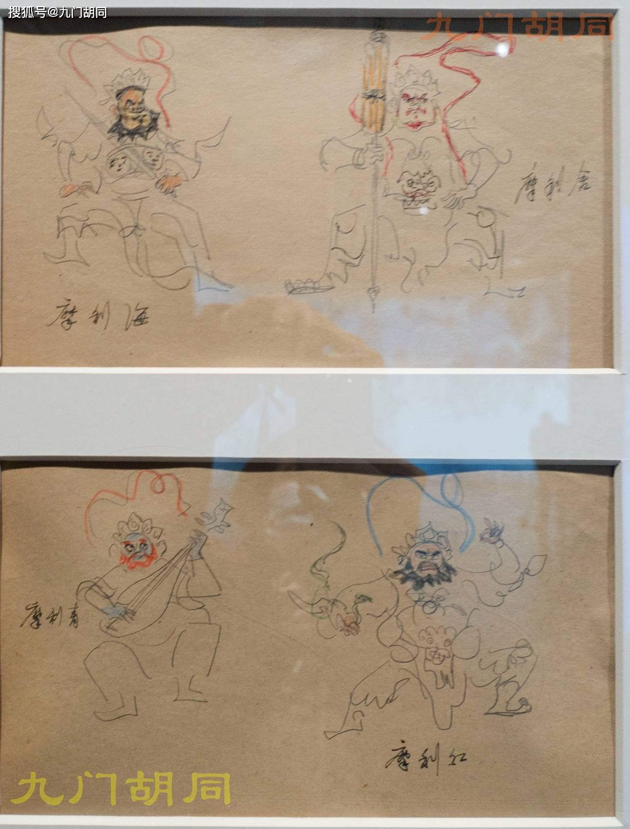 大闹天宫的主创者张光宇诞辰120周年纪念展