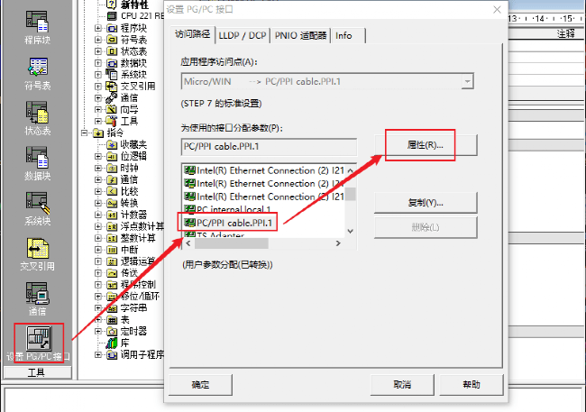优易通物联网,串口服务器,PLC