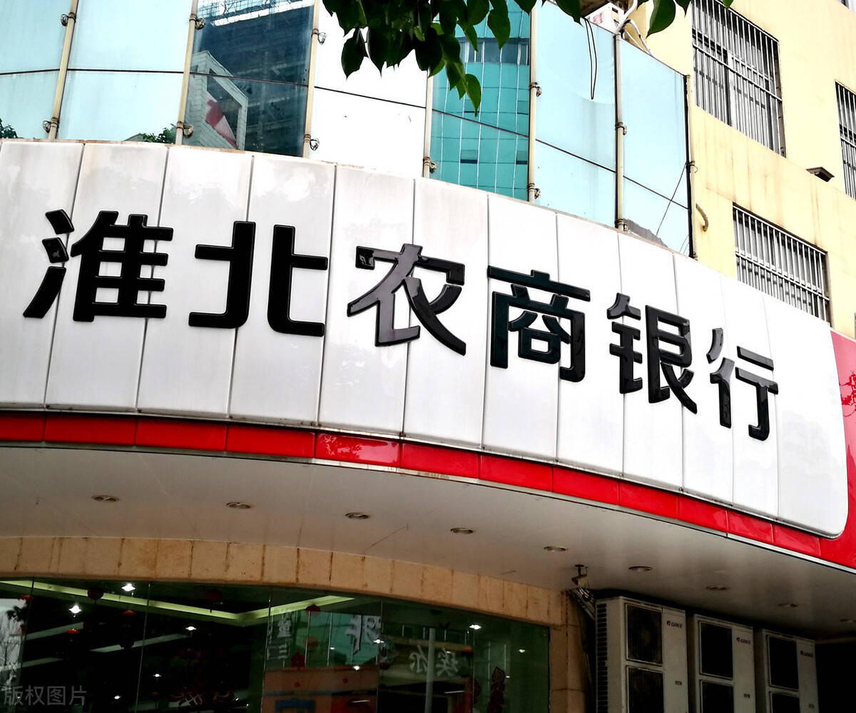 2021安徽农商行招聘历年笔试真题汇总