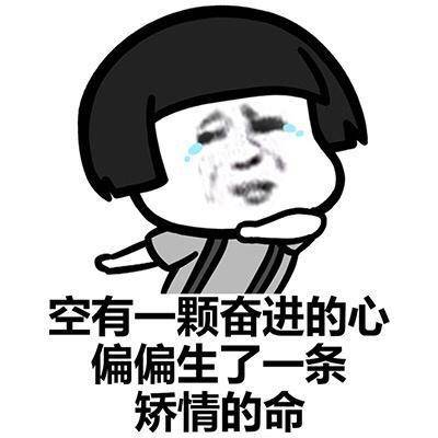 原创
开心笑话:俺和老婆晚上出去逛街,在路过一家商铺的时候
