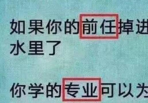 内涵段子董事长是谁_内涵段子图片(2)