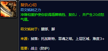 暗影|《魔兽世界：暗影国度》9.0.5版本职业改动节奏整理