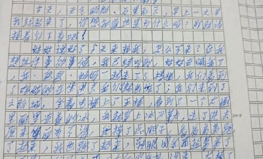 我和我的小伙伴惊呆了简谱_我和小伙伴都惊呆了图