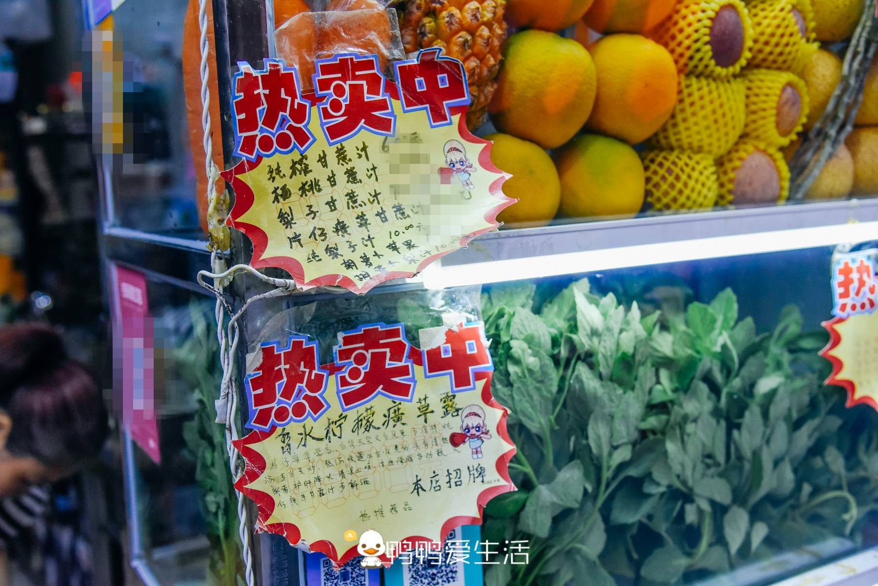 漳州古城内神奇饮品，甘蔗汁加片仔癀，口感清奇特别适合夏天！