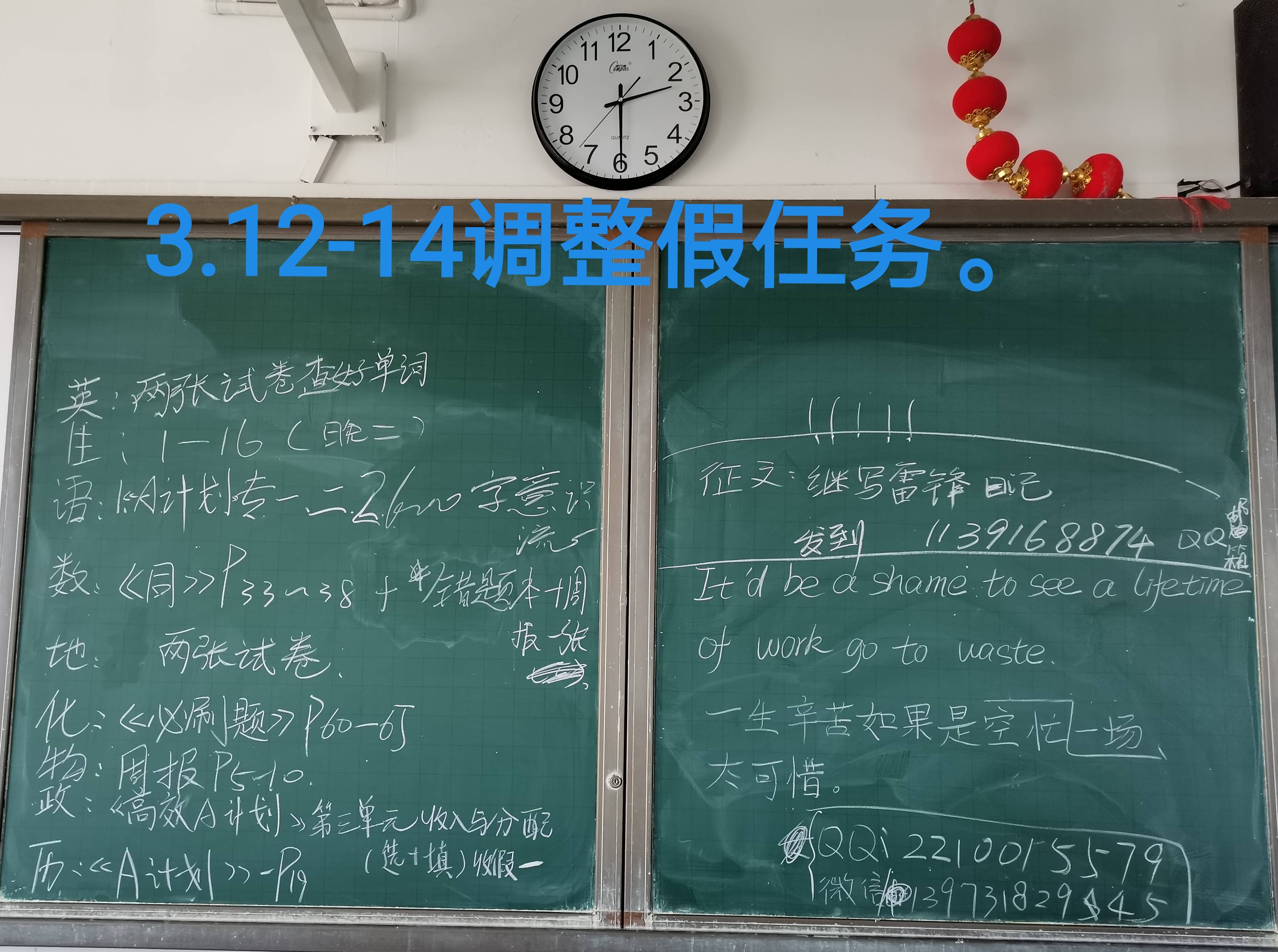 教室里很安静排比句