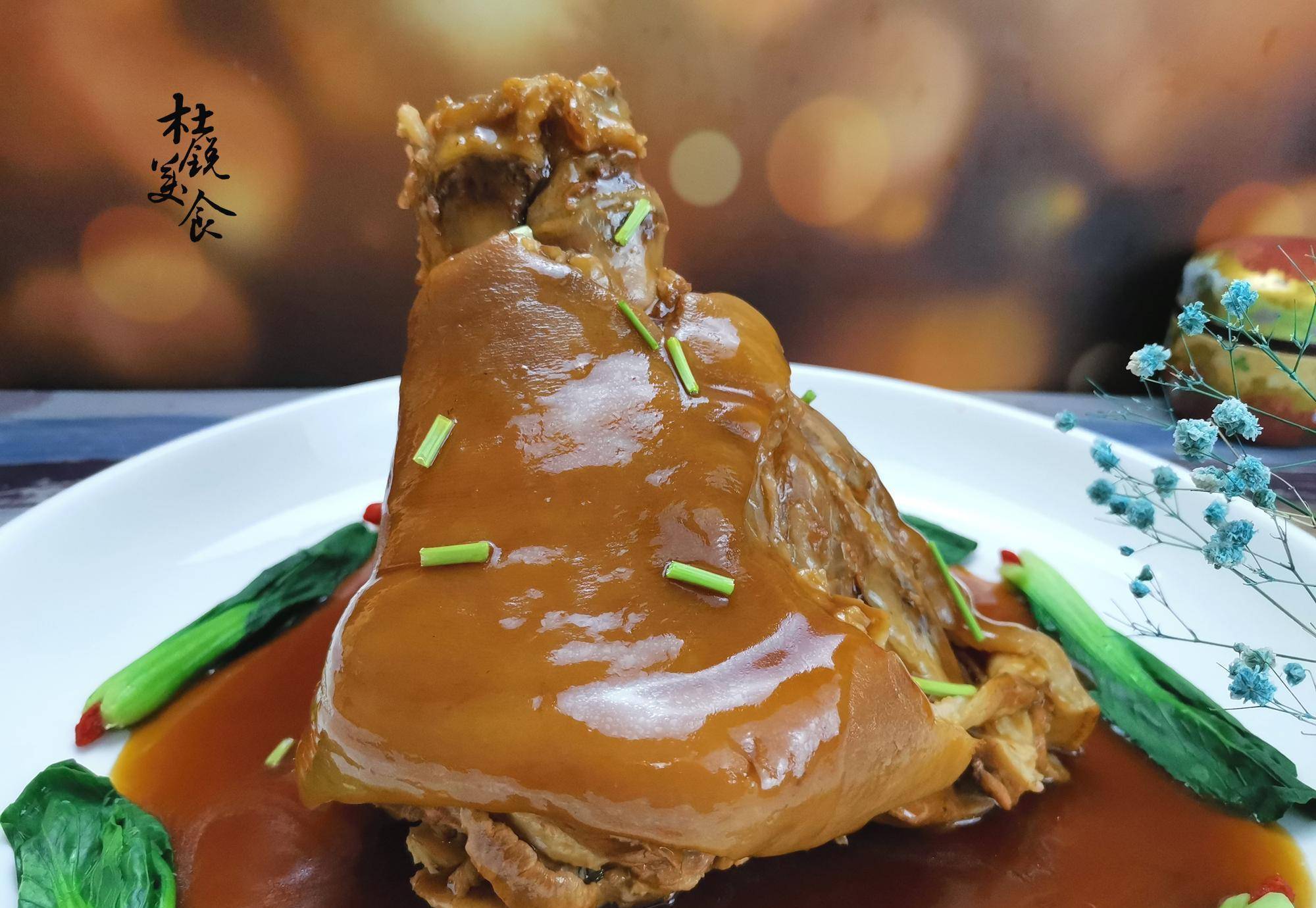 元宵节家宴的压轴菜名菜红扒肘子详细做法肉质软烂老少皆宜