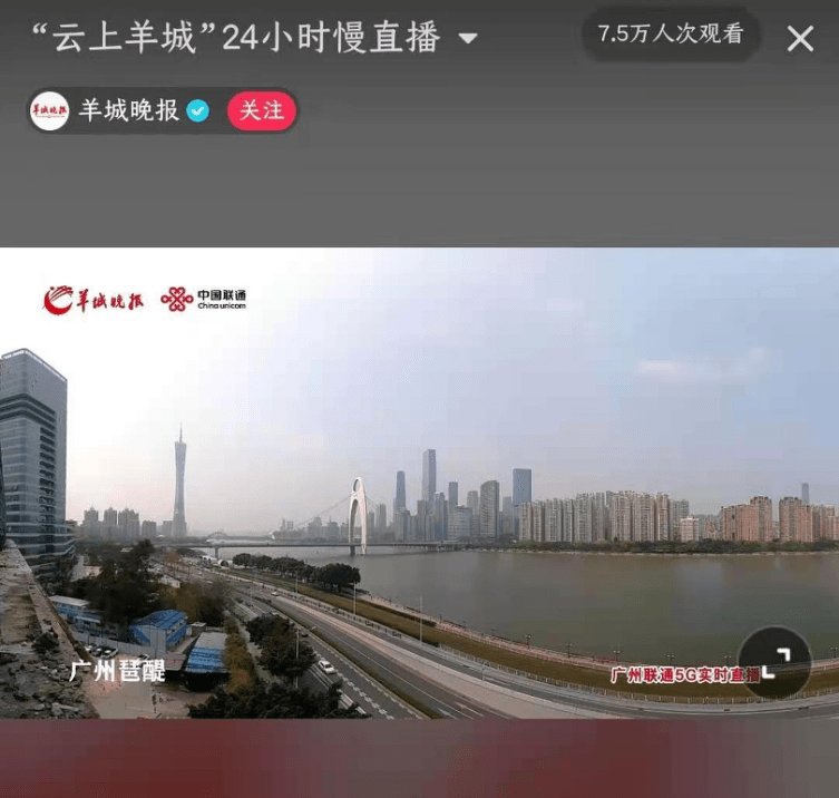 小时|慢热的慢直播，会成为另一种直播带货？