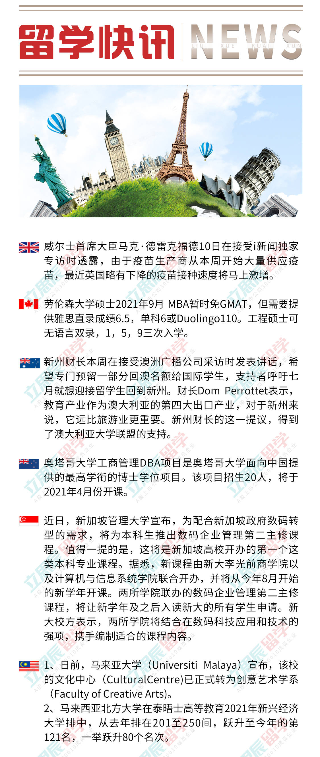 2021年马来西亚gdp_2021年GDP增速有望冲击9 刺激政策或温和退出(3)