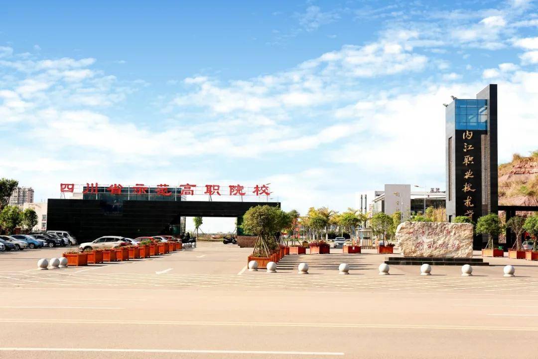 内江人口有多少2021_内江有哪些出租车公司