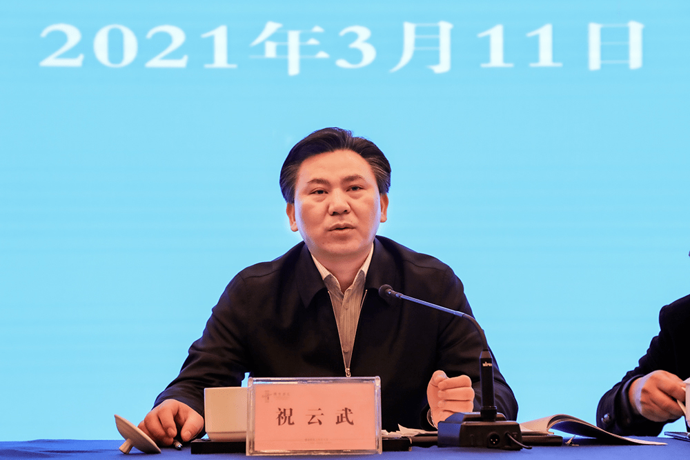 张家界市交通运输工作会议召开