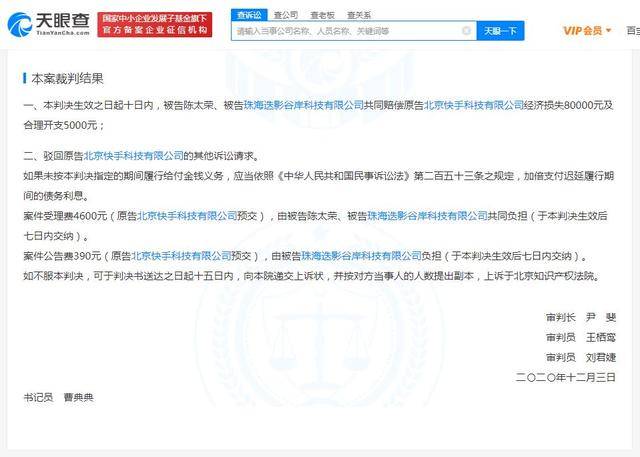 【快手代自助平台
 ,快手自助代刷网】