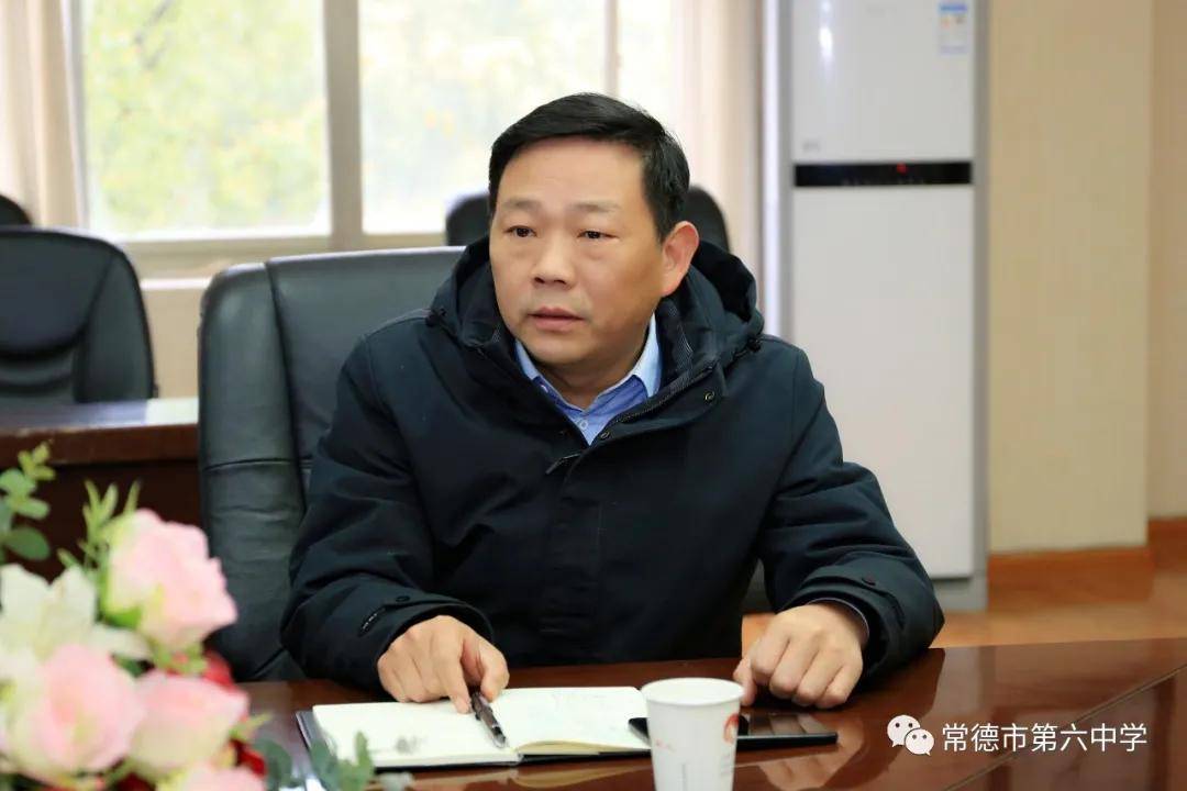 护校安园,携手同行——常德市六中举行2021年度护校护学工作会_程光明
