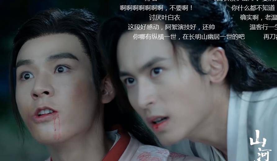 叶白衣要杀温客行,阿絮一句"你不配"太解气_手机搜狐网