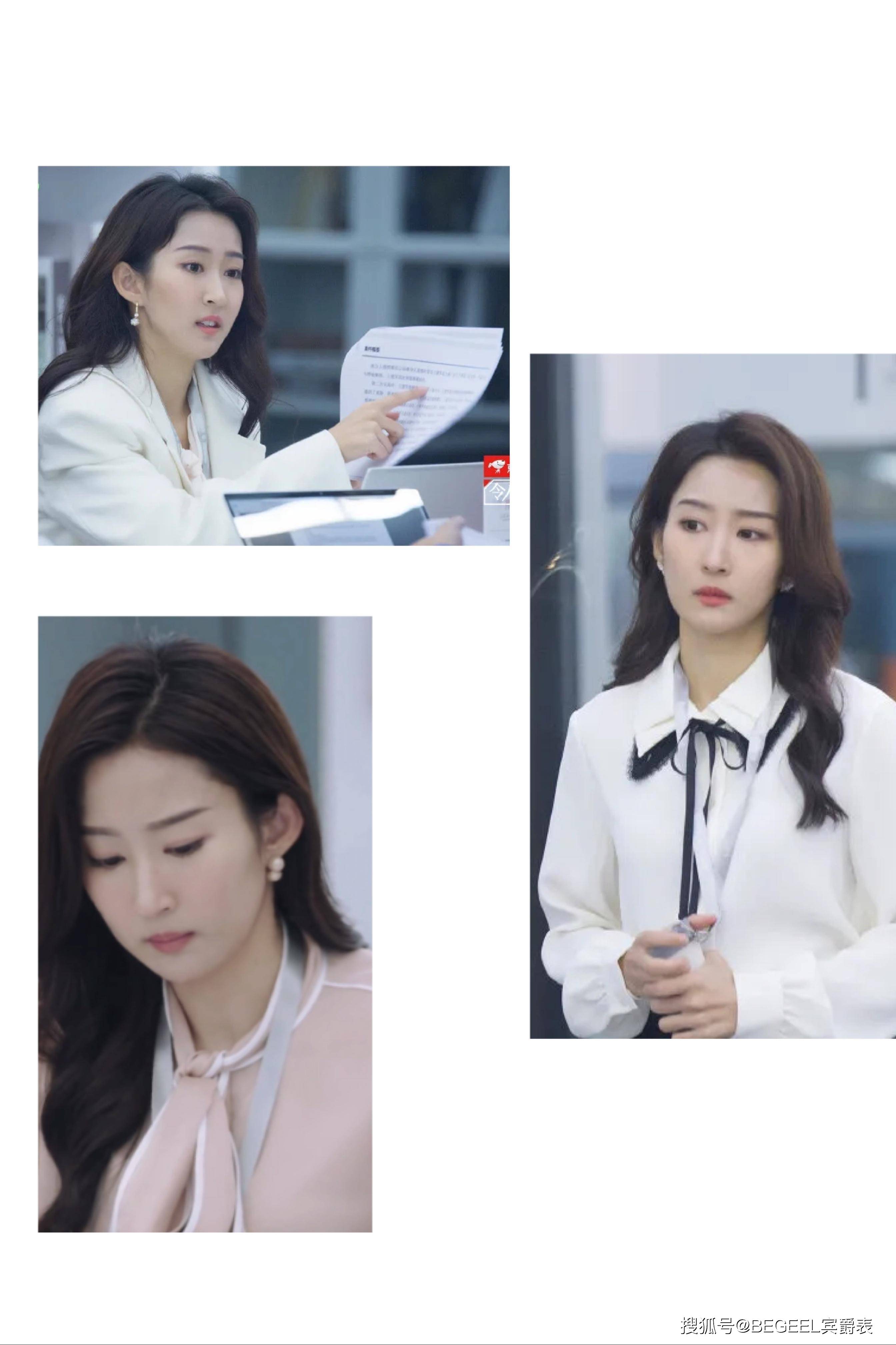 看紧急公关流金岁月get职场女性穿搭灵感